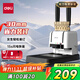 得力30mm會(huì )計憑證手動(dòng)裝訂機300頁(yè)財務(wù)裝訂機手動(dòng)打孔裝訂機辦公檔案鉚管熱熔裝訂機文件打孔器33667