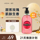 麗芙法國進(jìn)口玫瑰香氛沐浴露500ml 花香水潤線下同款