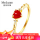 meluxe美奈  黃18K金天然珊瑚戒指心形珊瑚女戒 生日禮物送老婆 A款R11465 16號