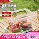 美廚（maxcook）保鮮盒收納盒 冰箱收納盒戶外便當盒密封儲物盒10.5L配袋MCSN9651