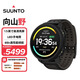 頌拓（SUUNTO）Vertical 2 戶(hù)外探險旗艦腕表 登山定位心率血氧運動(dòng)手表 極夜黑