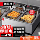 德瑪仕（DEMASHI） 電炸爐商用 小吃油炸鍋商用油炸機 油條機 薯條機 電炸鍋 油炸爐 炸串機 經(jīng)典款【雙缸20升】L-102C