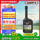 贏(yíng)馳（WYNN'S）燃油系統深度清洗劑250ml/燃油寶/pea聚醚胺/除積碳/恢復動(dòng)力