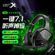 西伯利亞V13游戲耳機(jī)頭戴式USB7.1聲道電腦電競耳機(jī)V13PRO一鍵7.1無需驅(qū)動(dòng)吃雞有線耳機(jī)帶線控學(xué)習(xí)音樂耳麥 V13UPRO黑色【USB一鍵7.1聲道】
