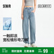 森馬（Semir）森柔牛仔|牛仔褲女時(shí)尚寬松錐形褲25夏季涼感彎刀褲109325124002