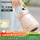 特百惠（Tupperware）大肚杯女士學(xué)生兒童大容量吸管直飲雙用保溫水杯子水壺 晨光粉（會(huì )員再減10）1L