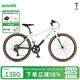 小森林WOODS自行車(chē)T100公路車(chē)24寸26寸入門(mén)變速通勤成人學(xué)生男女款單車(chē) 瓦松綠 26寸【適合身高150-165cm】
