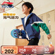 李寧童裝兒童運動(dòng)外套男女小大童拼接擋風(fēng)寬松連帽風(fēng)衣170YFDV181-1