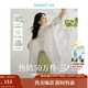 茵曼（INMAN）章若楠同款|茵曼天絲防曬薄長(cháng)袖襯衫外套女2025年夏季新款白襯衣 象牙白-18424145C XL