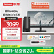 聯(lián)想(Lenovo)揚天M4000q 商用辦公臺式電腦臺式機主機 家用娛樂(lè ) 13代酷睿 【國補20%】 i3-13100 8G 512G 含23.8英寸顯示器套機