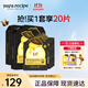 春雨（Papa recipe）黑色滋養蜂蜜面膜平衡控油溫和補水保濕護膚品 韓國進(jìn)口生日禮物 黑春雨6片*3盒