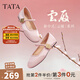 他她（TATA）新中式平底瑪麗珍鞋軟底芭蕾舞鞋24春商場同款XCK01AQ4 粉色 38