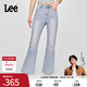 Lee【張凌赫代言】25新品426修身高腰微喇淺藍色女牛仔褲潮A08050 淺藍色 27