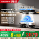 老板（Robam）油煙機(jī)燃?xì)庠钐籽b【雙子星e1】28風(fēng)量靈犀煙灶聯(lián)動變頻家用大吸力抽油煙機(jī)1450Pa靜壓吸油煙機(jī) （單煙機(jī)）AI降噪恒吸-E1國家補(bǔ)貼20%