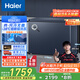 海爾（Haier）242升風(fēng)冷無(wú)霜小冰柜家用商用 大容量冷藏柜冷凍柜兩用自營(yíng)小型冰箱冷柜BC/BD-242WGHED國家補貼