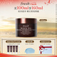 Fresh馥蕾詩紅茶塑顏緊實(shí)睡眠面膜100ml補(bǔ)水護(hù)膚 中秋禮品生日禮物女男