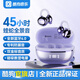 酷狗【音樂金榜】6.0藍牙耳機耳夾式骨傳導(dǎo)概念無線不入耳運動跑步降噪續(xù)航開放掛耳適用蘋果華為KG300