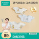 全棉時(shí)代嬰兒口水兜紗布寶寶圍嘴防吐奶口水巾圍兜可旋轉(zhuǎn)3條裝, 29*32cm