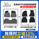 米其林（MICHELIN）汽車(chē)腳墊適用吉利星越L 星瑞 領(lǐng)克 博越l 銀河l6 7 8 極氪007專(zhuān)用 吉利星瑞  雙層腳墊  21-25年