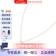 尚美巴黎（CHAUMET）項(xiàng)鏈  歡緣吊墜 珍珠母貝 項(xiàng)鏈 女款 情人節(jié)七夕送禮 玫瑰金 082930 38-42cm