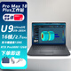 戴爾（DELL）Pro Max 18 Plus  18英寸移動(dòng)工作站deepseek 部署 AI模型訓練 高性能筆記本Precision 7780升級款 U9 285H/Pro3000 12G/2.5K屏 96G內存/4T固態(tài) 深度學(xué)習