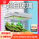 森森（SUNSUN）超白魚缸一體缸自循環(huán)客廳桌面小型家用水族箱HEJ-380