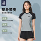 捷虎泳衣女分體泡溫泉游泳衣保守遮肚顯瘦抗氯速干兩件套 黑灰色XXXL