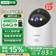 聯(lián)想500萬像素?cái)z像頭家用監(jiān)控器無線wifi網(wǎng)絡(luò)360度無死角帶夜視全景語音手機(jī)遠(yuǎn)程室內(nèi)云臺(tái)可對(duì)話家庭