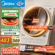 美的（Midea）凹面電磁爐電陶爐家用3500W大功率火鍋爐商用電池爐炒菜鍋燒水十檔火力60MM深凹面國家補貼35RC06