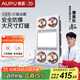 奧普（AUPU）浴霸FDP5512A集成吊頂燈暖純平浴霸大尺寸設計更廣取暖空間白