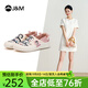 快樂(lè )瑪麗（J&M）樂(lè )福鞋女2025春季新款懶人一腳蹬單鞋卡通印花厚底休閑鞋帆布鞋女 粉色 【25春夏款/布面】卡通 37 (曬圖送20元紅包）