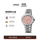 豪利時(shí)（ORIS）潛水日歷腕表36.5毫米珍珠母貝表盤(pán)機械女表手表禮物送男女 36.5mm貝母粉盤(pán)-不銹鋼表殼-鋼帶