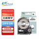 e代標簽色帶適用愛(ài)普生12mm白底黑字標簽紙LW-K400標簽機600P 1000P C410 Z700 Z900錦宮SR230CH 