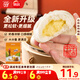 思念中華面點(diǎn)奶黃包960g32只 包子早餐半成品食品早點(diǎn)兒童