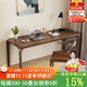 鐵皇帝南美胡桃木書(shū)桌榫卯實(shí)木電腦桌臺式家用工作臺臥室簡(jiǎn)約寫(xiě)字學(xué)習桌 胡桃木：120*60*75厚4.5cm