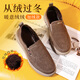 布舍元（BUSHEYUAN）商務(wù)休閑鞋保暖加棉一腳蹬棉鞋青年鞋老北京布鞋男541-1246  卡其色 43