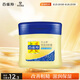 百雀羚（PECHOIN）經(jīng)典凡士林保濕潤膚霜60G滋潤保濕品質(zhì)國貨七夕情人節禮物