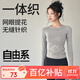 自由系運動(dòng)上衣女春秋款修身圓領(lǐng)速干瑜伽服冬季專(zhuān)業(yè)跑步健身訓練服長(cháng)袖