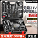 歐萊德（OULAIDE）無(wú)刷充電式手電鉆電動(dòng)螺絲刀多功能家用工具箱全套維修組套鋰電鉆