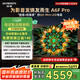 創(chuàng)維電視65A6F Pro 65英寸智能平板電視機1792分區(qū)QD-Mini LED 回音壁液晶游戲 65吋國家補貼20% A6E+