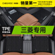 車(chē)麗友 專(zhuān)用于三菱歐藍德 祺智 勁炫 阿圖柯汽車(chē)腳墊TPE TPE腳墊【全包門(mén)檻】+慕絨絲黑（耐臟耐磨） 三菱歐藍德（16-18款）5座