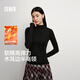 森馬（Semir）長(cháng)袖T恤女半高領(lǐng)緊身冬季2025發(fā)熱抓絨木耳邊打底衫109725101013