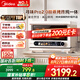 美的（Midea）尋味pro2.0微蒸烤炸燉一體機(jī)家用臺式蒸箱平板微波爐空氣炸蒸烤箱一體機(jī)國家補(bǔ)貼陶瓷內(nèi)膽G3E Pro