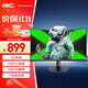 HKC 27英寸2K高清180Hz專(zhuān)業(yè)電競(jìng)1500R曲面屏HVA快速液晶適用PS5游戲吃雞網(wǎng)咖電腦顯示器 獵鷹SG27QC 