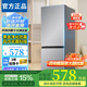HCIIER【家電補貼25%】冰箱小型雙開(kāi)門(mén)家用冰箱一級能效無(wú)霜風(fēng)冷冰箱 【25全新升級】188升級凈味養鮮不占地 98L