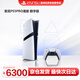 PlayStation索尼（SONY）PS5主機 PS5PRO游戲機數字版正品2TB輕薄款家用支持4K藍光體感手柄  [港版PRO數字版]