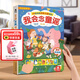 樂樂趣發(fā)聲書我會(huì)讀童謠和兒歌 嬰兒寶寶0-3會(huì)說話的有聲早教機(jī)關(guān)書 幼兒?jiǎn)⒚蓤D書三字經(jīng)拼音拼讀訓(xùn)練益智玩具聲律啟蒙觸摸發(fā)聲書 我會(huì)念童謠2