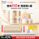 歐詩漫（OSM）小金管次拋精華液膠原抗皺緊致抗老護(hù)膚品生日禮物女1.2ml*95支