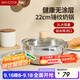美廚（maxcook）雪平鍋 錘紋不銹鋼奶鍋 煮面湯鍋寶寶輔食鍋 爐灶通用MCJ4510