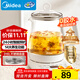 美的（Midea）養生壺 1.5L全自動(dòng)煮茶壺 花茶壺燒水壺12h恒溫11檔控溫 母嬰316L材質(zhì)電熱水壺煮茶器MK-YSP1508